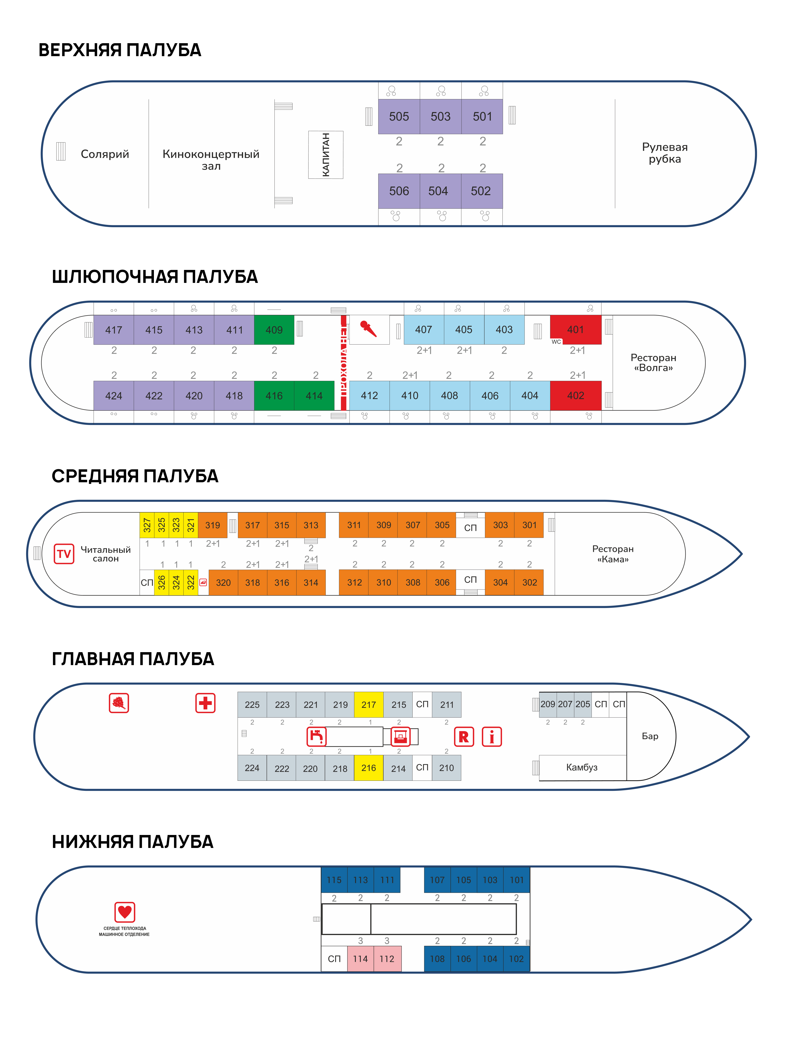 Ф.И. Панферов