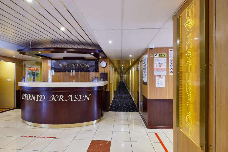 Леонид КРАСИН