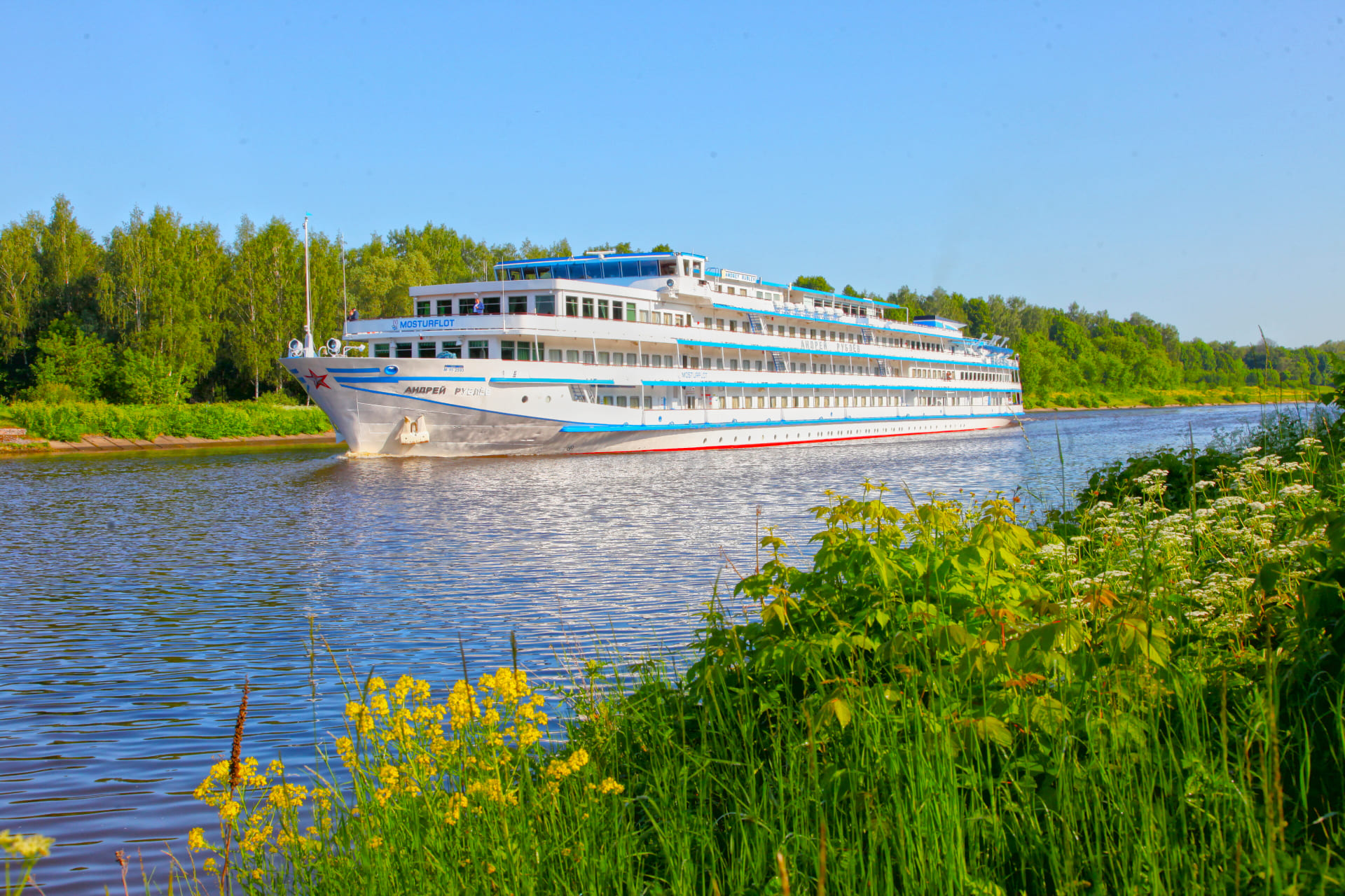 Андрей РУБЛЁВ