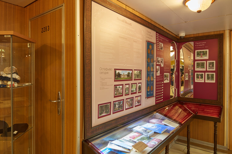 Николай КАРАМЗИН