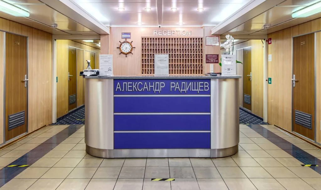 Александр Радищев