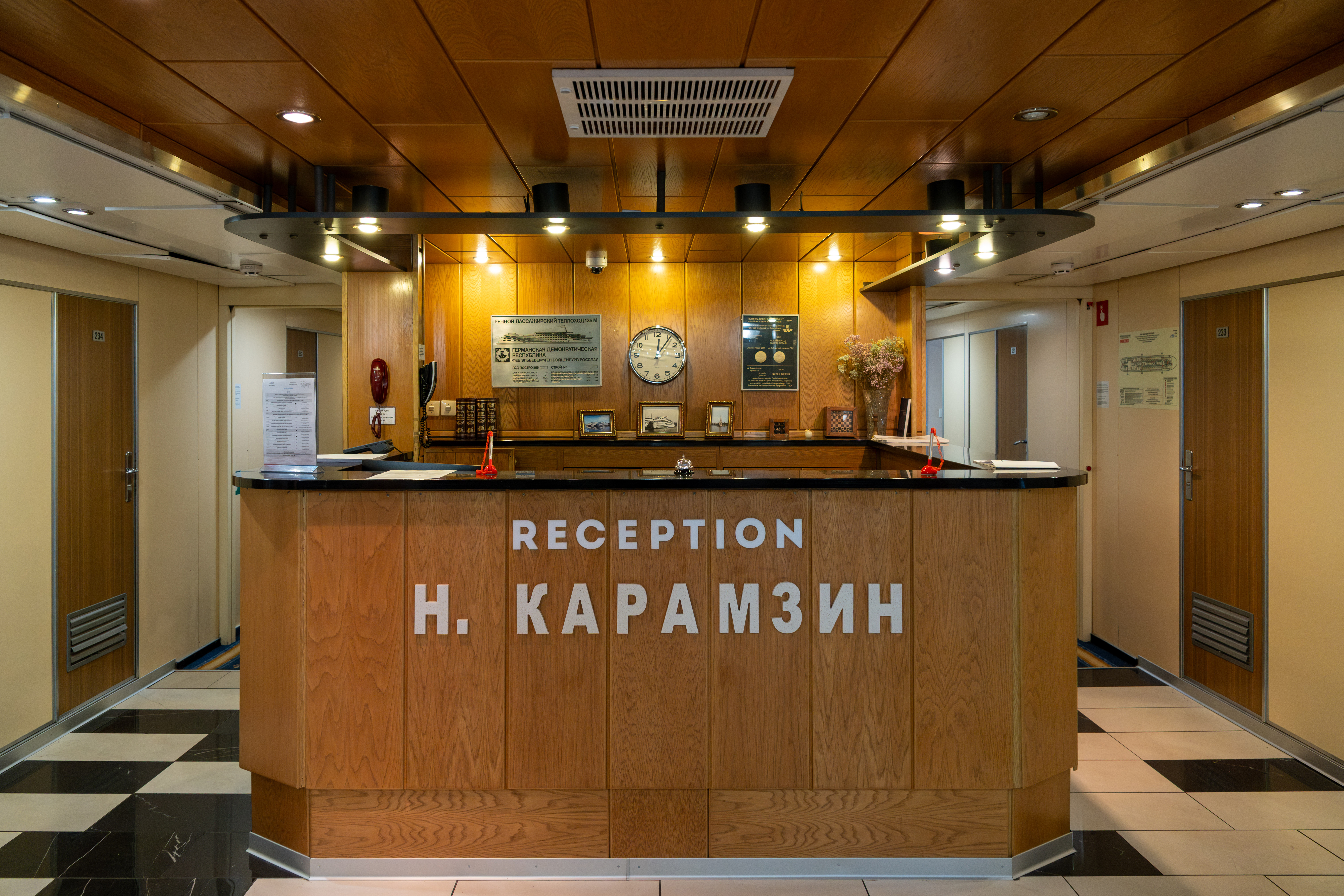 Николай КАРАМЗИН