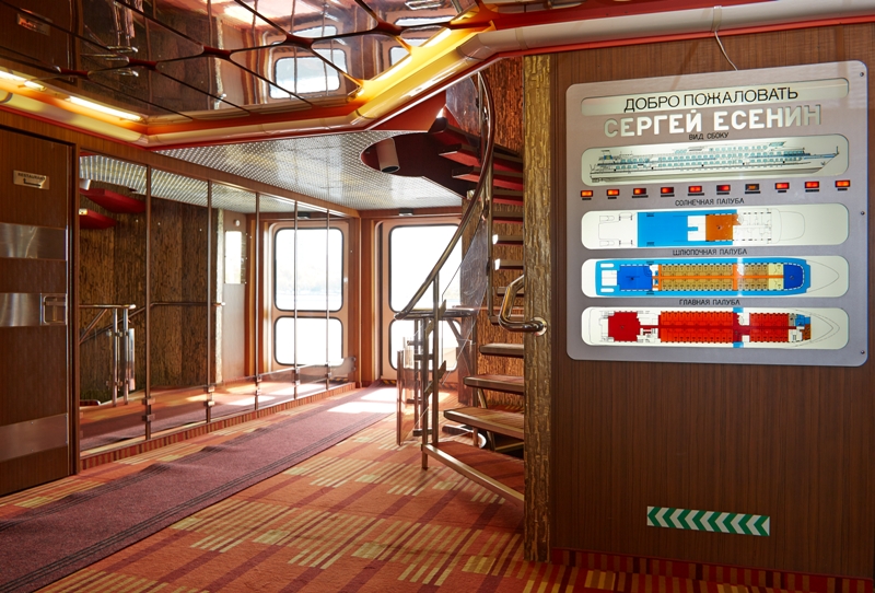 Сергей ЕСЕНИН