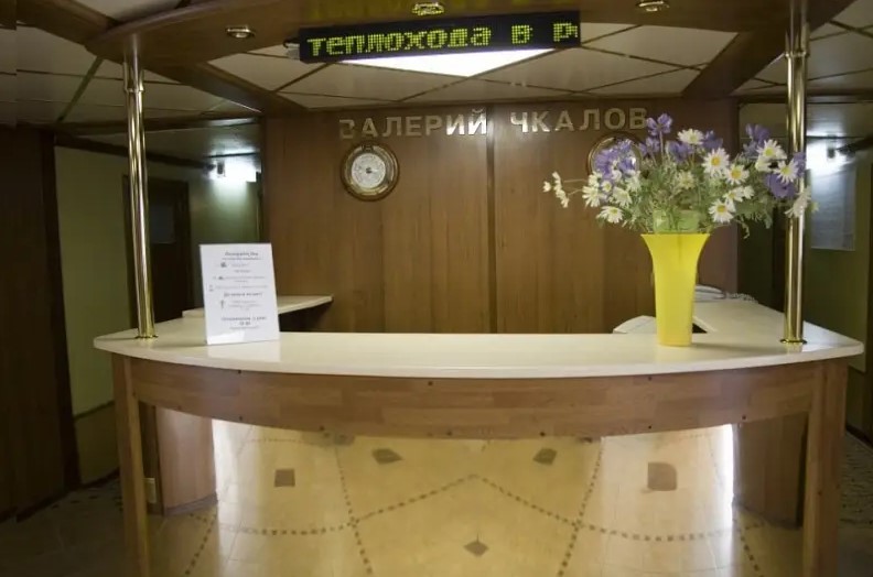 Валерий Чкалов