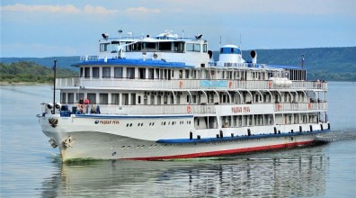 Родная Русь