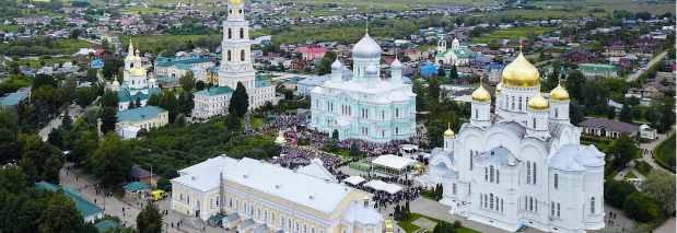 Нижний Новгород (Дивеево)