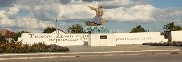 Романовская