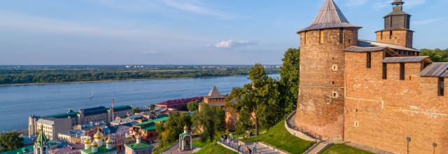 Нижний Новгород