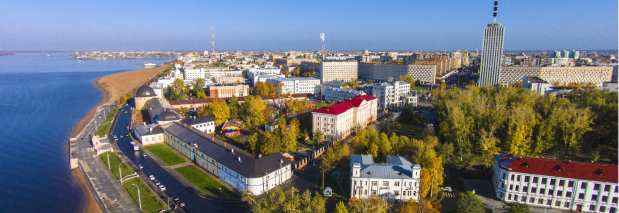 Архангельск