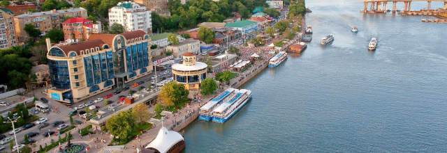 Ростов-на-Дону